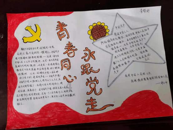 阴阳师