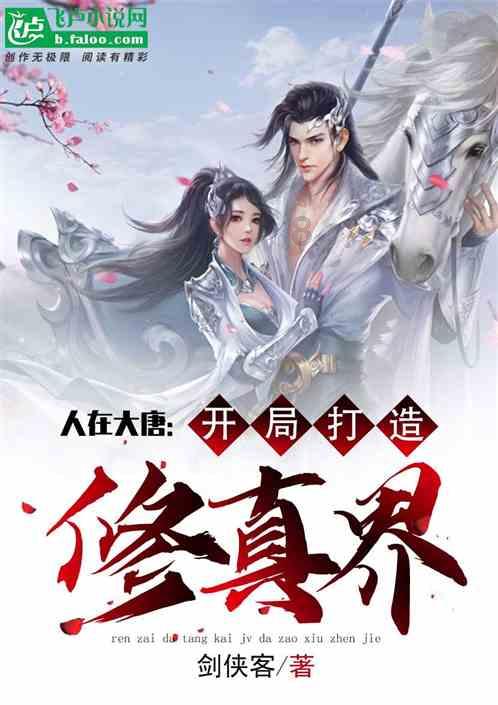超黄金铠甲