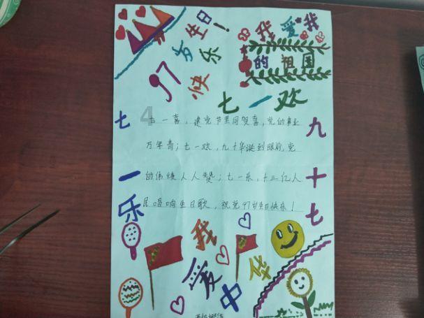 美丽皇后逃脱