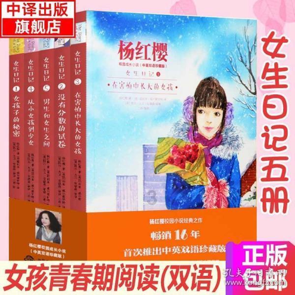 帝国：全面战争